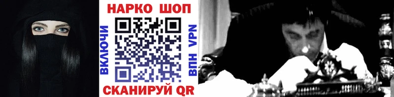 Купить наркотики Кириллов Галлюциногенные грибы  АМФ  Гашиш  Alpha-PVP 