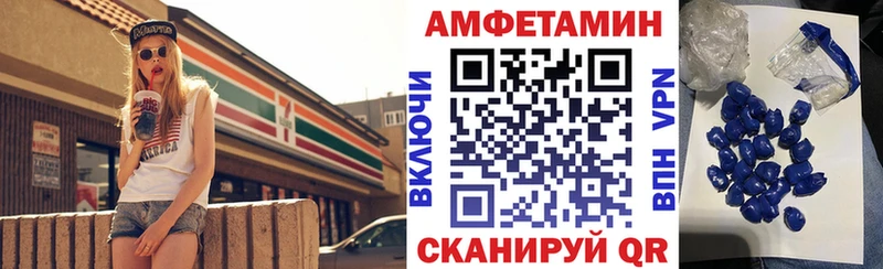Amphetamine Premium  Кириллов 