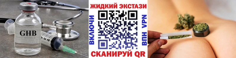 Бутират 1.4BDO  продажа наркотиков  Кириллов 