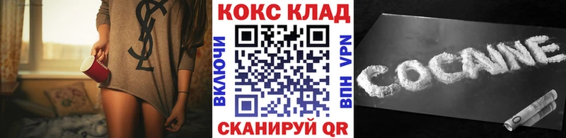 Cocaine Columbia  закладка  blacksprut tor  Кириллов 