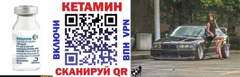 Кетамин VHQ  Кириллов 