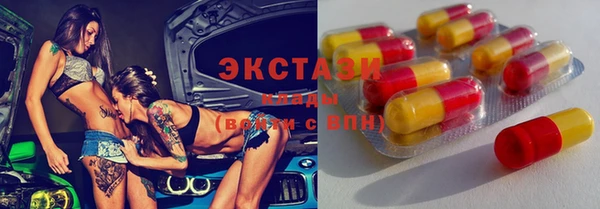 ECSTASY Сосновый Бор