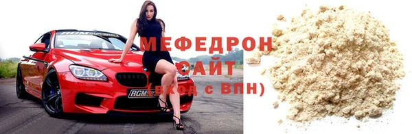 каннабис Богородск