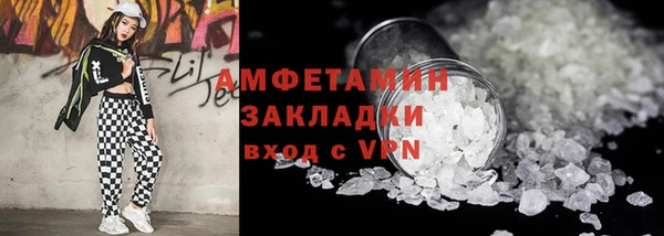 каннабис Богородск