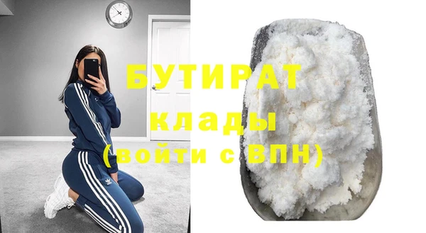 каннабис Богородск