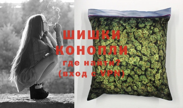 каннабис Богородск