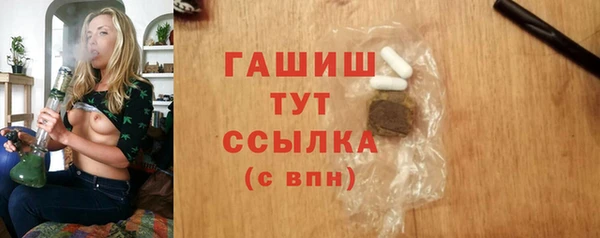 каннабис Богородск