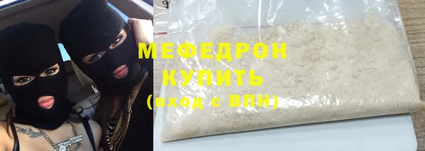 каннабис Богородск