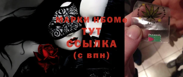 jwh Богородицк