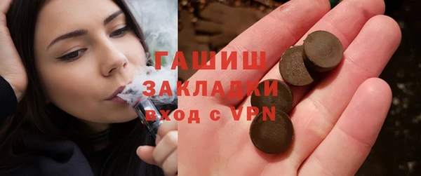 каннабис Богородск