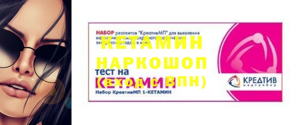 каннабис Богородск