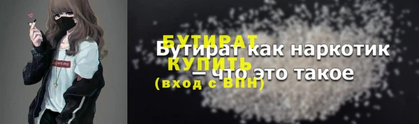 каннабис Богородск