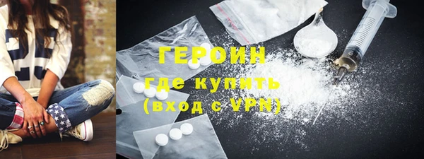 каннабис Богородск