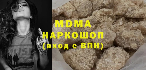 кокаин VHQ Сосновоборск