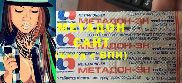 каннабис Богородск