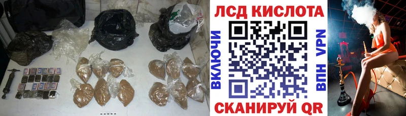 LSD-25 экстази ecstasy что такое мега маркетплейс Кириллов
