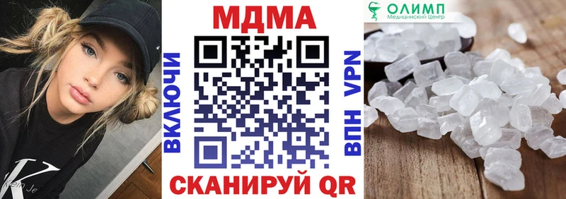 MDMA молли  купить  сайты  Кириллов 
