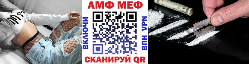 Метамфетамин мет  Кириллов 